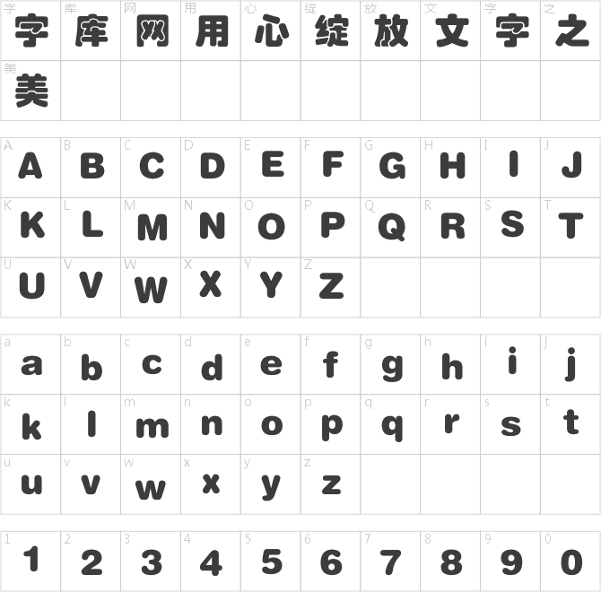 迷你简琥珀