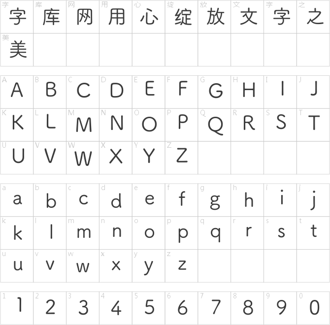 【开开】晚安体