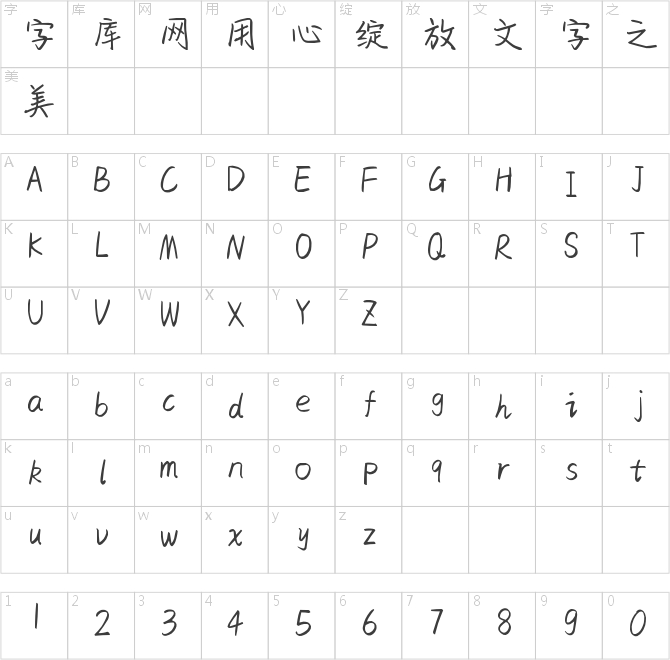 时光慢慢走