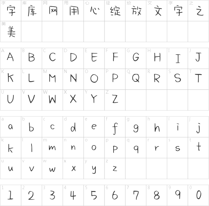 Aa傲娇甜