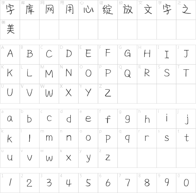 你保护世界我?；つ? class=