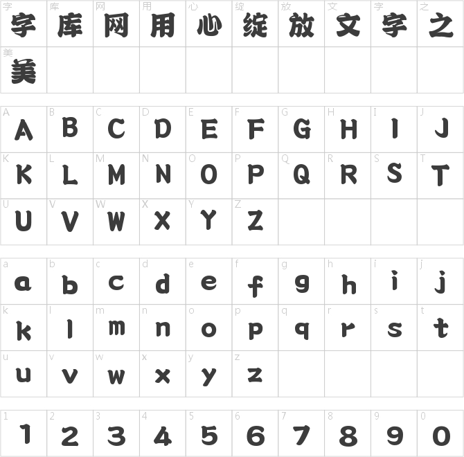 尔雅龙虎榜书