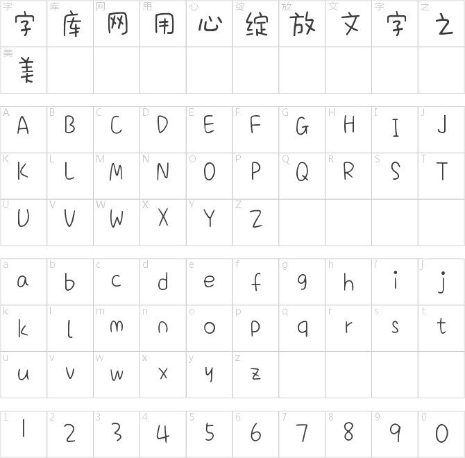 我想静静	