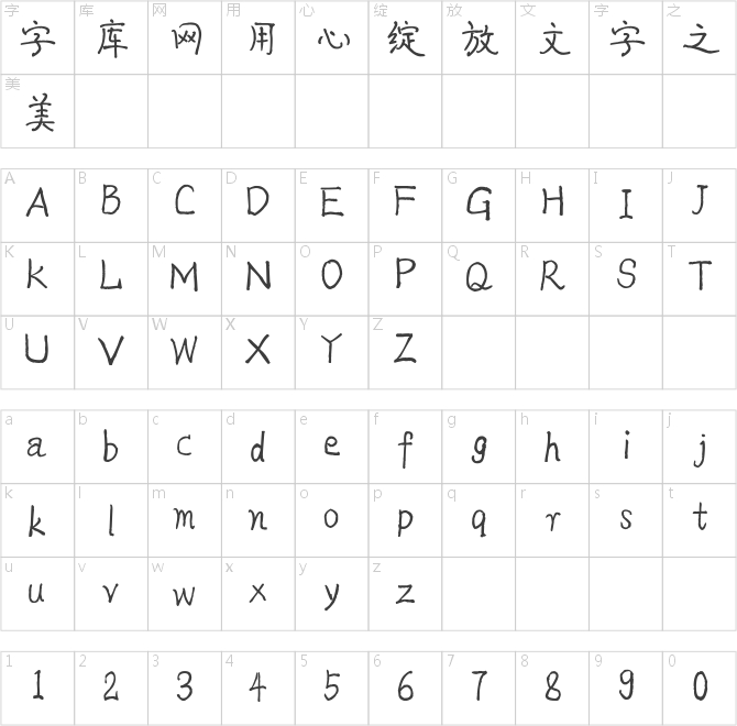 蝉羽静月溶溶