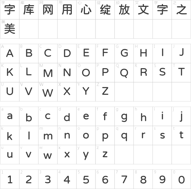 极影毁片荧圆