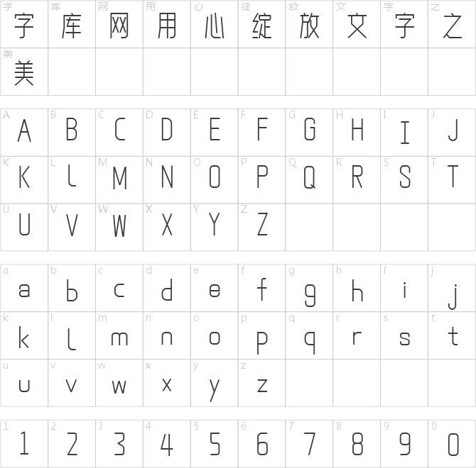 白无常可可体
