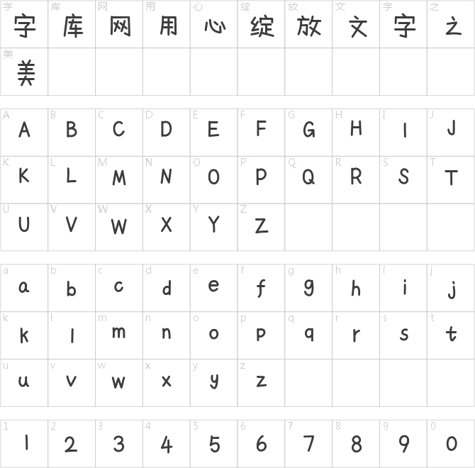 贴仔小熊饼干