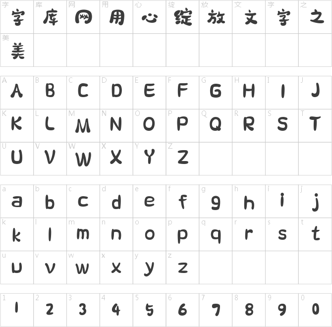 一品包装体