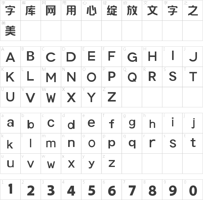 淘宝买菜体