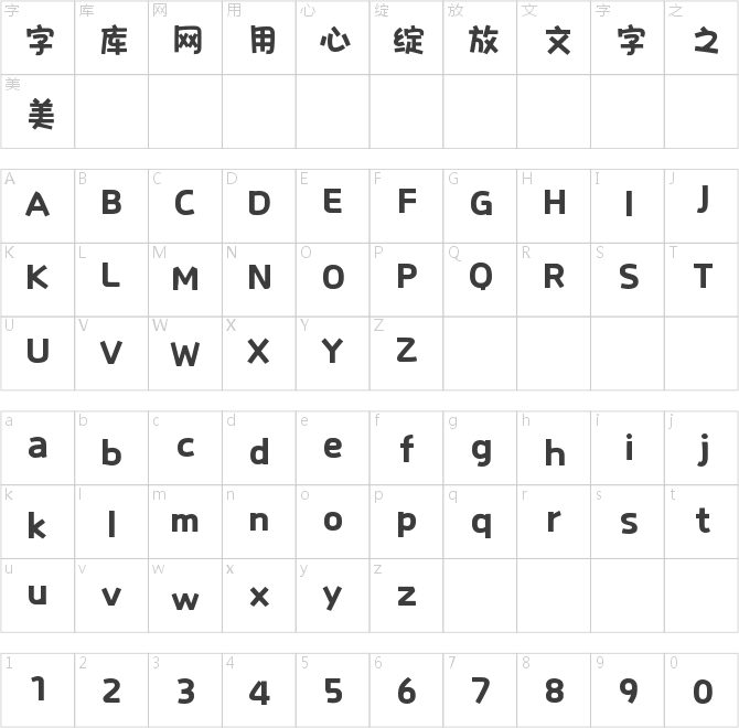 文道喵酱次元体