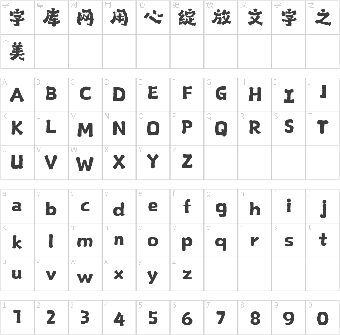 山海山茶花手書W