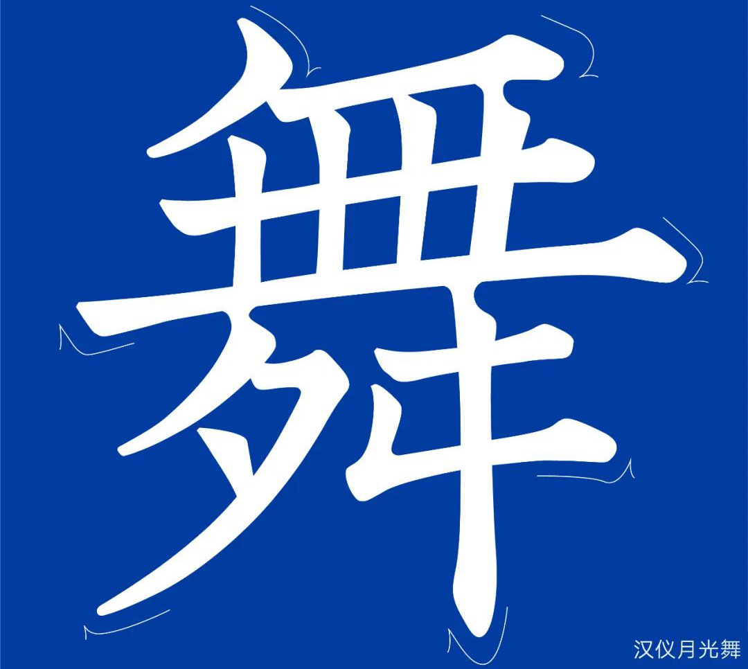 未标题-1.jpg