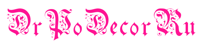 DrPoDecorRu预览图片