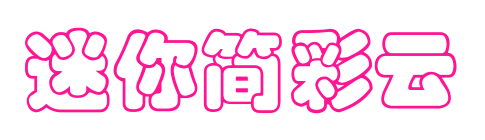 迷你简彩云预览图片