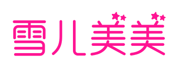 雪儿美美预览图片