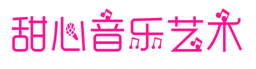 甜心音乐艺术预览图片