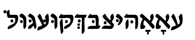 HebrewDavidSSK预览图片