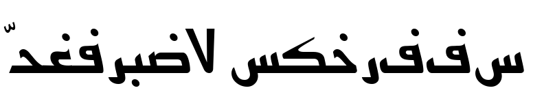Persian7KufiSSK预览图片
