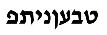 tziporah预览图片