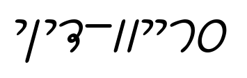 yid-curs预览图片