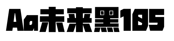Aa未来黑105预览图片