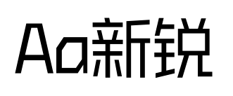 Aa新锐预览图片