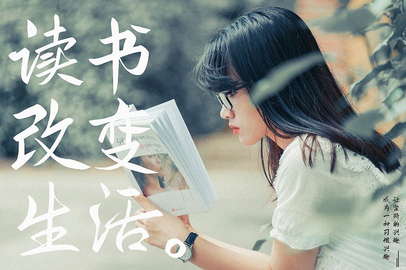 鸿雷板书简体，免费可商用