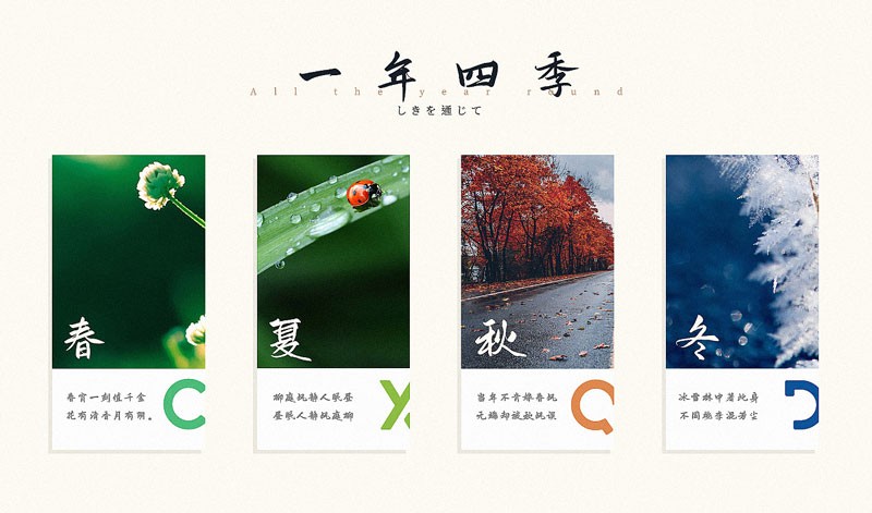 鸿雷板书简体，免费可商用
