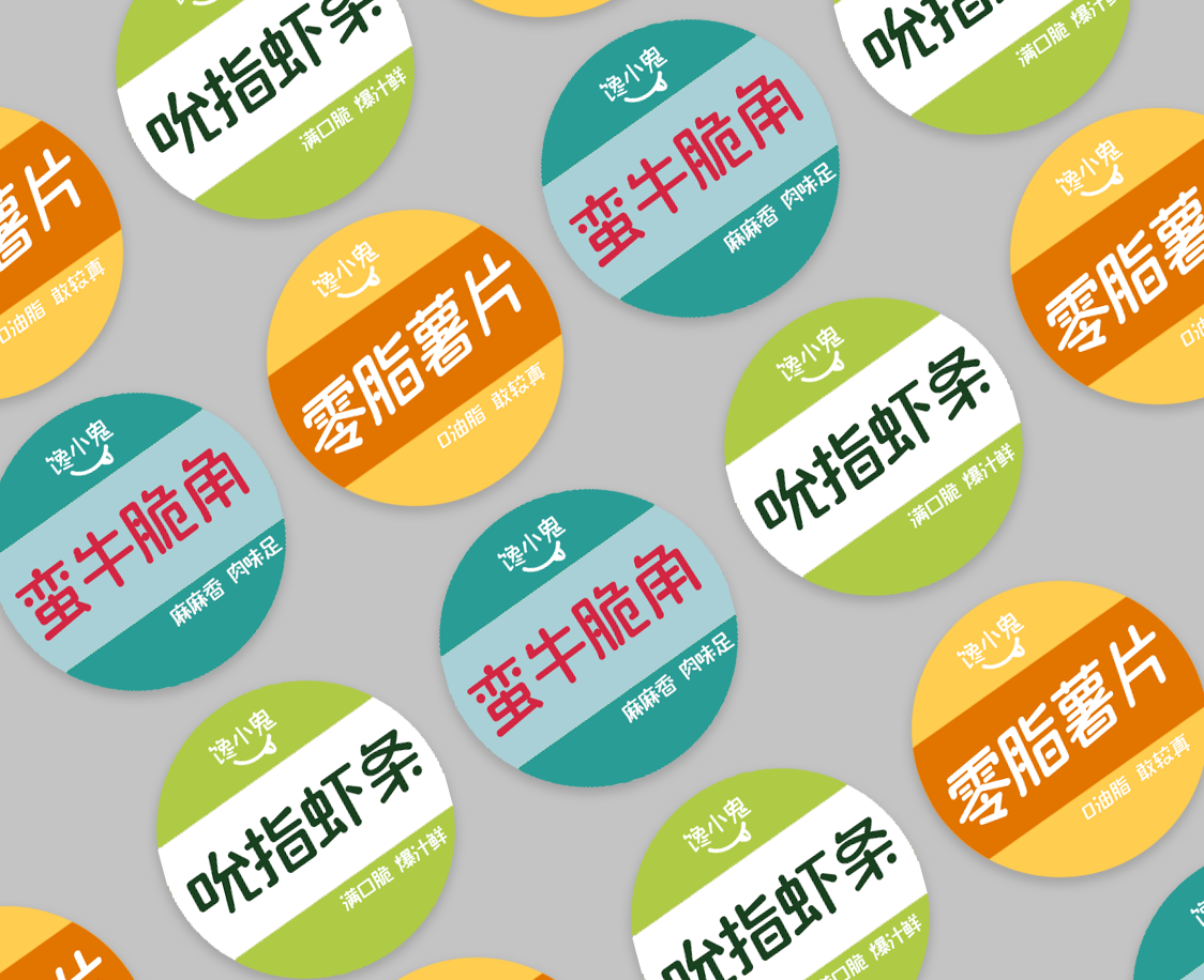 海派腔调森系圆