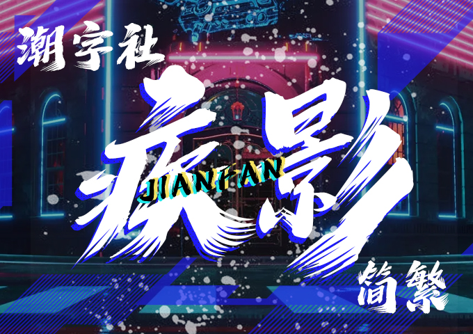 未标题-1.jpg