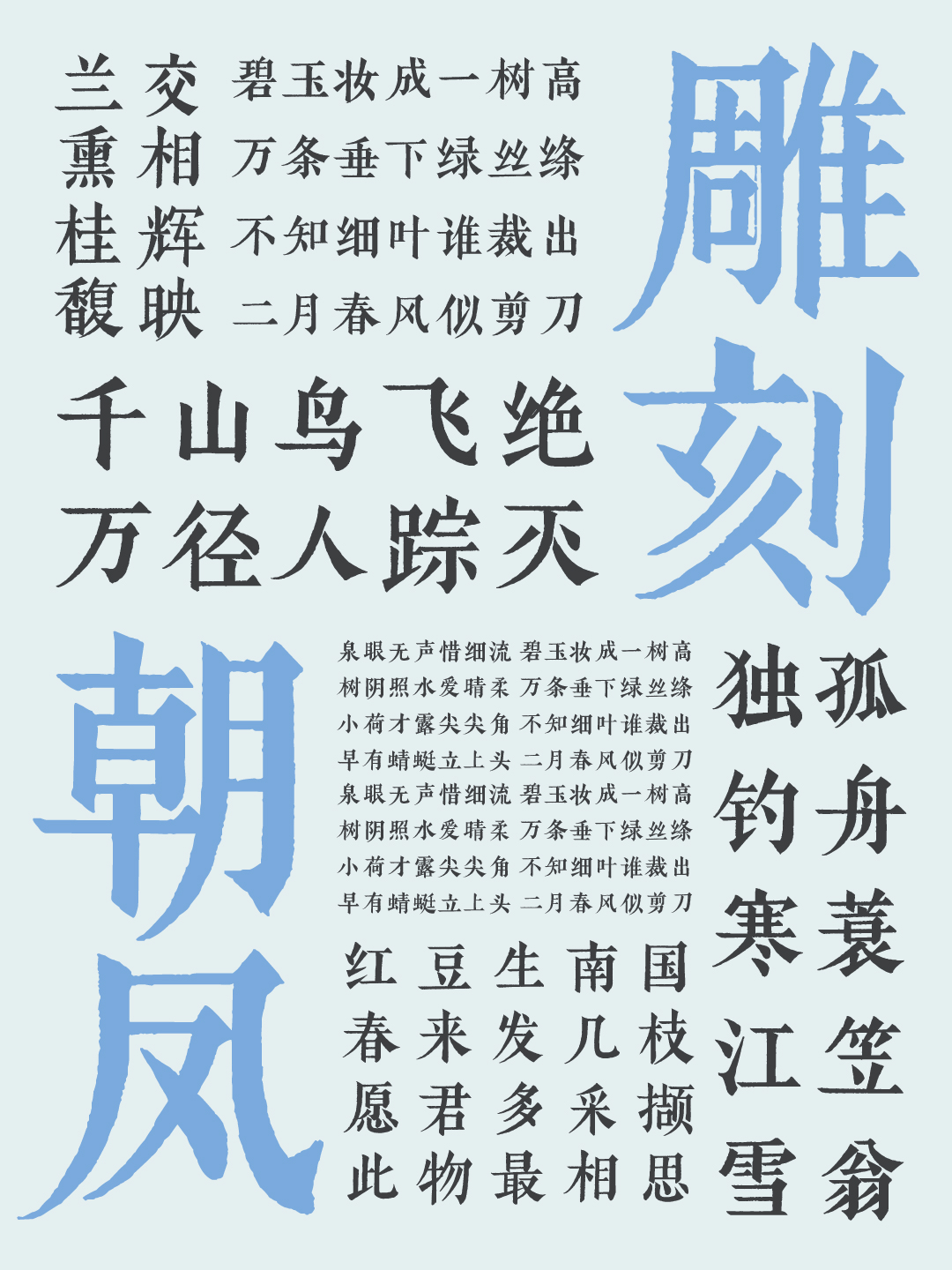 1700196855939696.jpg 样张1.jpg