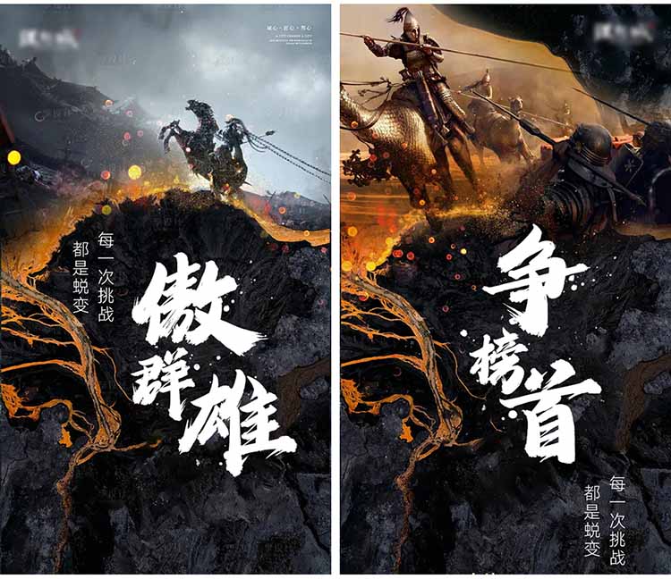 龚帆怒放体_07 龚帆怒放体_07