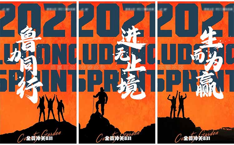 龚帆怒放体_06-02 龚帆怒放体_06-02