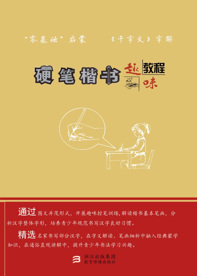 1712583355477385.jpg image019.jpg